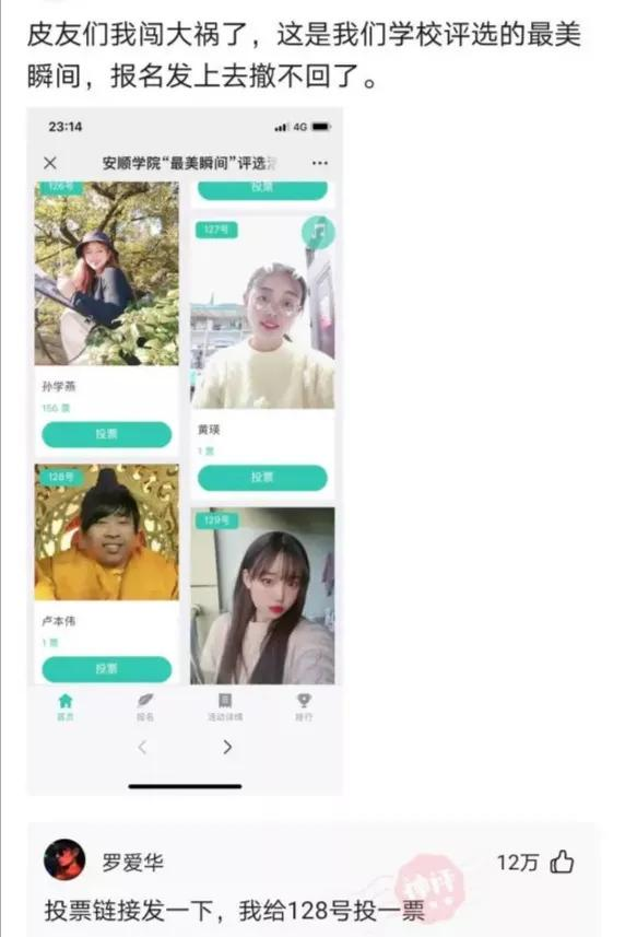 她是如何做到这么精致又凌乱的？