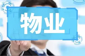 物业服务合同（模板）图片