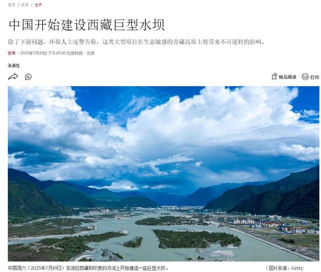 印度不满？等到雅鲁藏布江墨脱水电站完工，莫迪恐怕得感谢中国