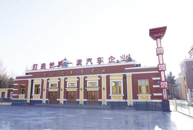 一汽1号门 一砖一瓦抒写工业史诗雪季南来客 向北寻“汽”质玩在汽开 踏寻时光与光影的足迹