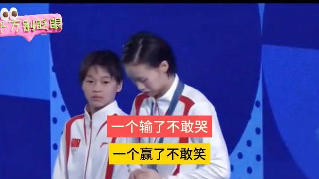 终于坦白了！陈芋汐再谈全红婵，眼睛哭红了，原来两人关系这么好