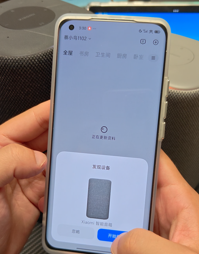 标准版 vs Pro版丨新一代超级小爱音箱怎么选？