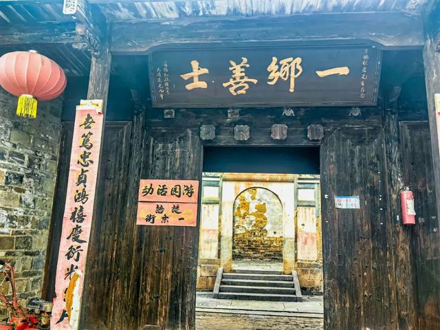 图说灌阳：中国历史文化名村月岭村