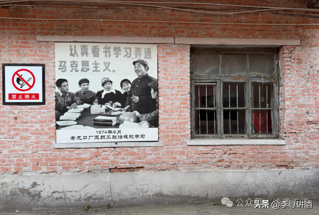 万里访酒！访什么？