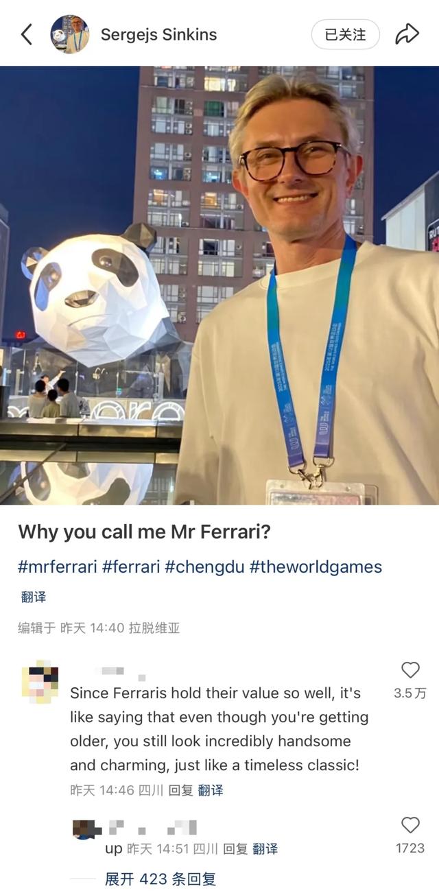 世运会“九头身”裁判走红背后