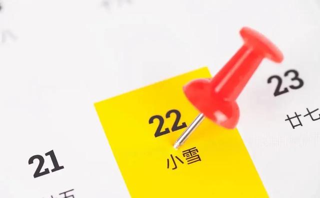 “最怕小雪是晴天”,今日小雪,小雪晴有啥预兆?