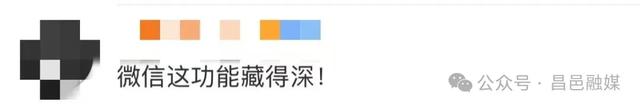 微信更新，又有大变化→