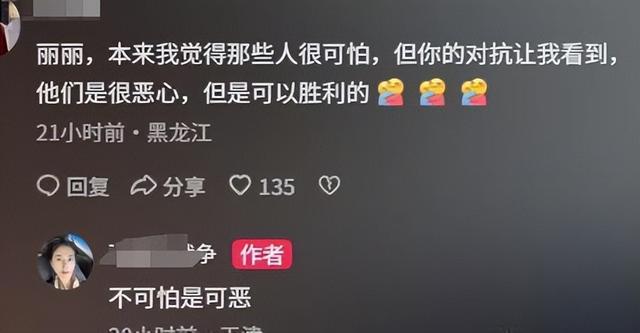 全国首案！女子出差遭董事长性侵，拒200万和解被开除，法院判了