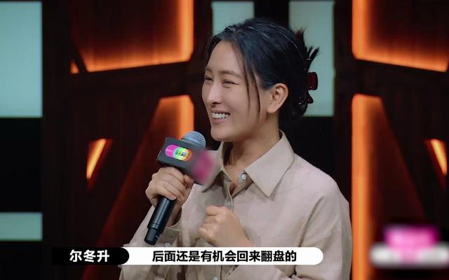 马苏被曝新恋情不到24小时	，男方被扒底朝天，孔令辉后悔了吗？