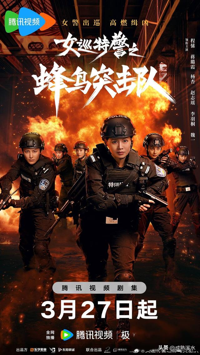 央视及各卫视平台电视剧直播表！今日4部新剧开播，10部热剧直播