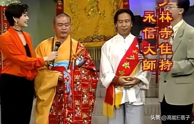 释永信曾说和尚婚恋犯根本大戒