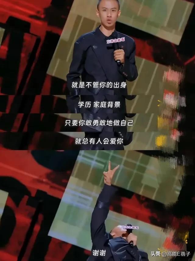 脱口秀六大门派图鉴