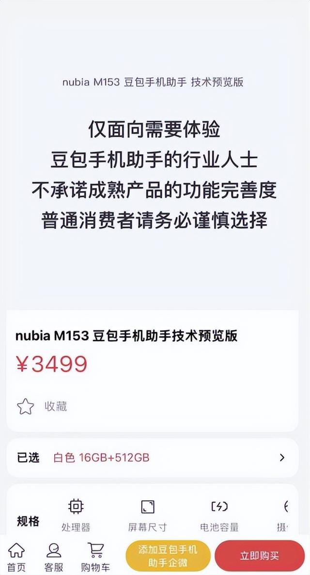 别再烧死哥白尼了