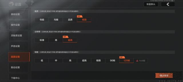 iQOO Z10 Turbo Pro评测：次旗舰也有差异化体验