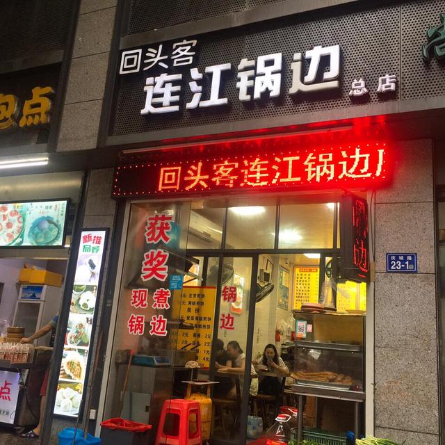 福州这条宝藏老街，不仅有千年前的古建筑，还有充满烟火气的小店