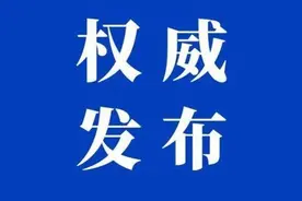 市委党的建设工作领导小组会议召开图片