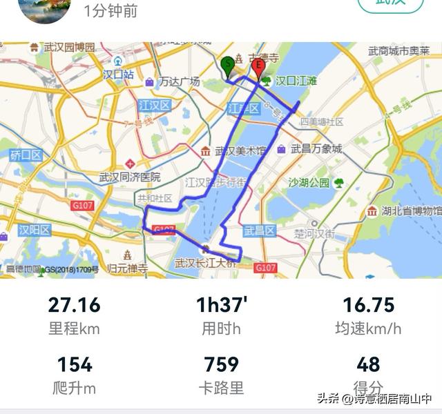 环长江(内环)骑行观光的路线与趣味:一江秋光连天际，满城烟火…
