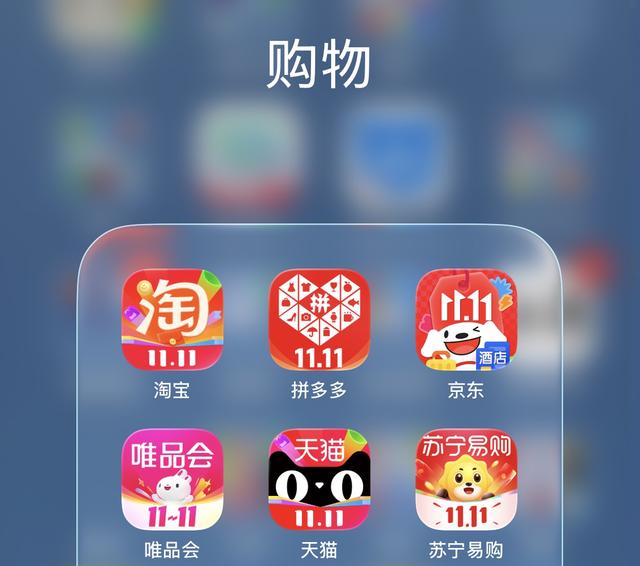 AI大模型要颠覆淘宝、京东、拼多多等电商模式？想多了