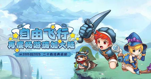 飞飞重逢手游：宝藏怪全解析刷新时间、掉落奖励与高效蹲点攻略！