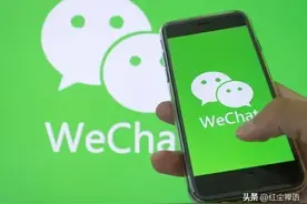 微信上，最占内存的两个开关，怎么关闭？图片