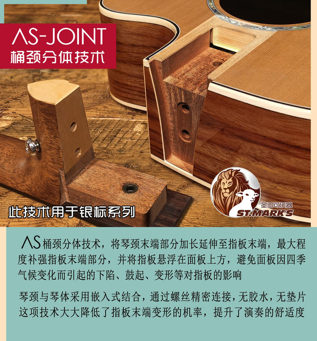 电吉他/贝斯常用木材大全特性详解（贴面、琴体、琴颈etc)