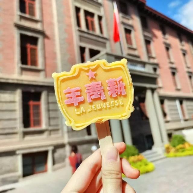 东城入选全市首批红色旅游融合发展区