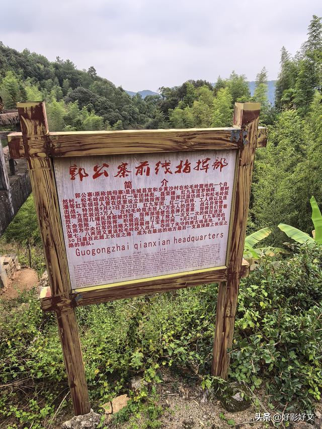 永葆兵本色 树好党员样——闽西红色之旅纪行之一