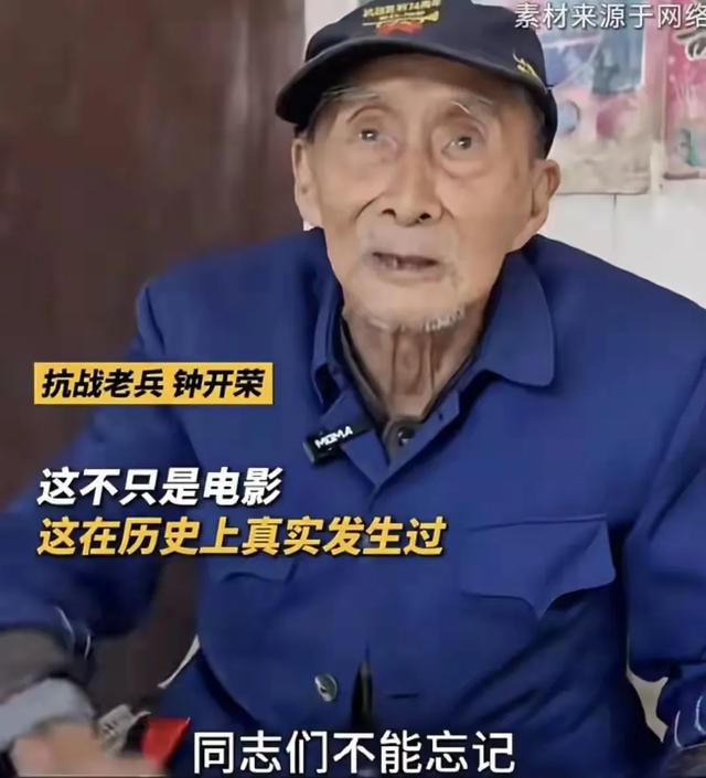 祖上严查三代！《东极岛》上映不到24小时，恶心一幕再次上演
