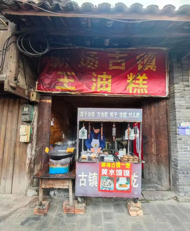 当天来回！新挖成都1H冷门徒步线，古道遛娃秘境吸氧！7元炫爽地道美食！