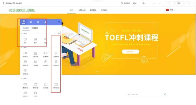 300元内选哪家？2025中小企业建站平台推荐，功能匹配不浪费