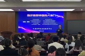 仁寿文同实验初中：提升教师幸福力 助力孩子健康成长图片