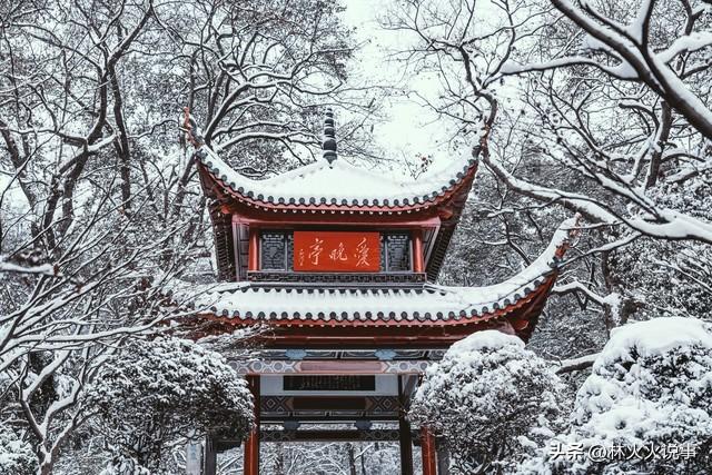 “ 大雪多不多，看九月十九	”	，今日九月十九，今年冬天雪多很冷吗