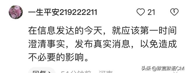 中学踩踏事故疑因集中上厕所所致