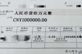 家庭存款一百万，在国内是什么水平？实话让你扎心！图片