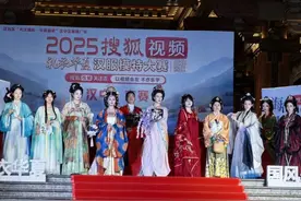 汉服小姐姐来啦！礼衣华夏模特大赛在汉中举行→图片