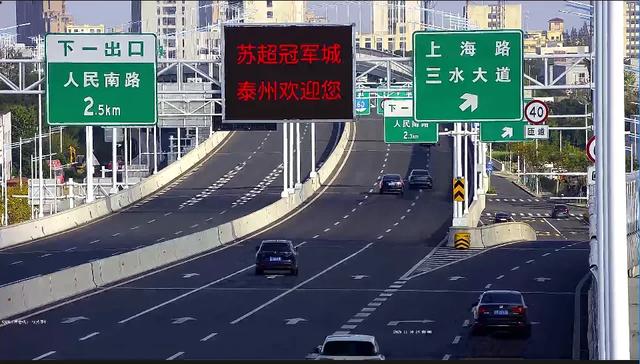 景区、酒店全打折！这座冠军城 “太会了”