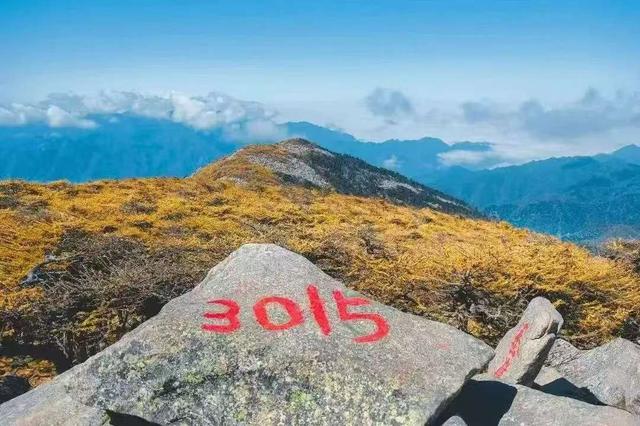 秦岭山脉，海拔超过2000米的山峰有哪些