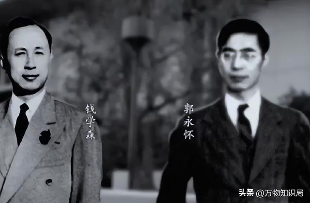 1960年，钱学森夫妇与郭永怀一家颐和园留影，两位夫人都才貌俱全