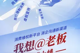 京东就“虚假发货”报警！案件已破获，涉案金额数百万元图片