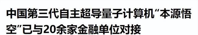如果不是外媒的披露，我都不敢相信，中国不需再向世界证明什么了