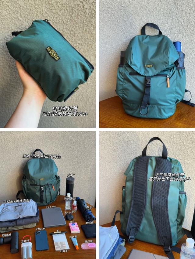 建议出门旅游：“9带9不带”，不是矫情，而是曾经带错吃过亏！