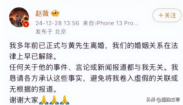 封杀四年，49岁赵薇突传消息，因胃癌去世传闻5个月前就真相大白