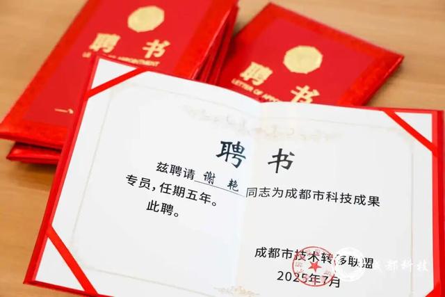 打造卫星互联网生态平台 企业现场下订单……这场科创天府·智汇蓉城收获满满→