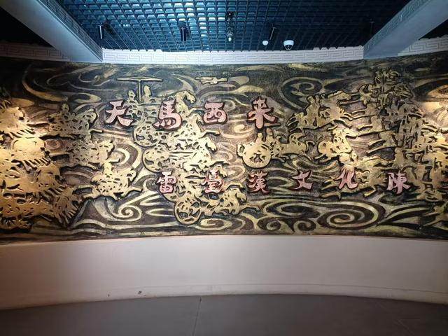 又踏甘肃地之五十 武威篇之十四 雷台汉墓文化陈列馆