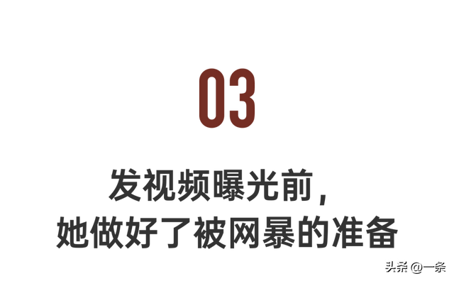 3个中国女孩揭露震惊全球性侵案
