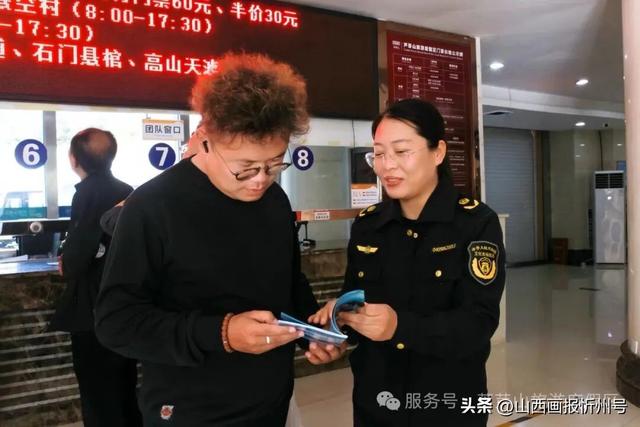 宁武芦芽山旅游度假区：国庆假期人气爆棚 红色氛围与秋日风光引客来