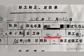 为什么认定特殊工种这么难，是什么原因造成的？图片