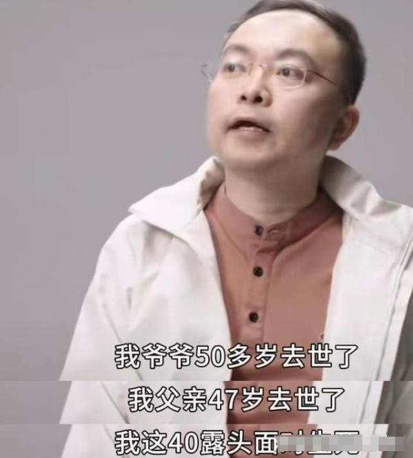 一家3代短命!蔡磊真实处境曝光，砸钱抗癌无果，儿子也成牺牲品