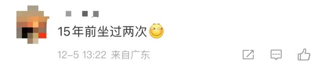 太突然,即将拆除!很多东莞人去过这里!