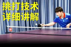 乒乓高手标配技术——挑打，还不会的赶紧进来看！国球汇图片